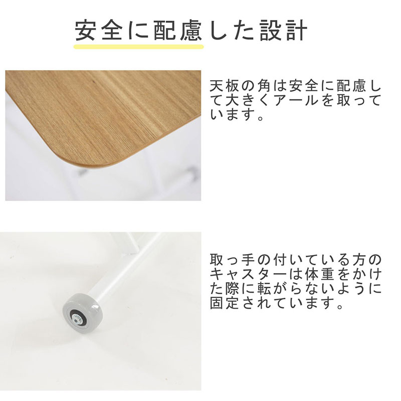 リフティングテーブル　オーク 突板 100cm幅  昇降デスク　無段階 高さ調節 机 おしゃれ インテリア キャスター付 折りたたみ 家具