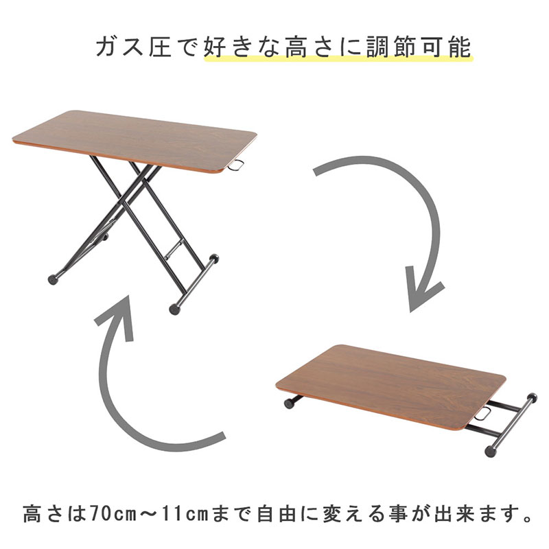 リフティングテーブル　ウオールナット 突板　100cm幅 昇降デスク　無段階 高さ調節 机 おしゃれ インテリア キャスター付 折りたたみ 家具
