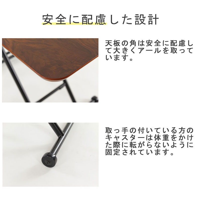 リフティングテーブル　ウオールナット 突板　100cm幅 昇降デスク　無段階 高さ調節 机 おしゃれ インテリア キャスター付 折りたたみ 家具