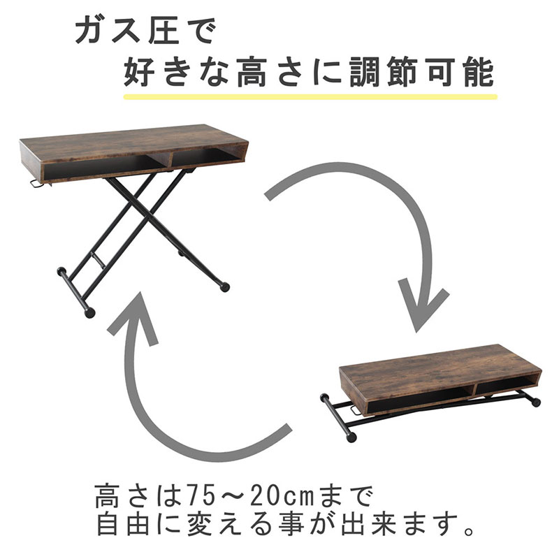 リフティングテーブルBOXタイプ-ブラウン色 昇降デスク　無段階 高さ調節 机 おしゃれ インテリア キャスター付 折りたたみ 家具