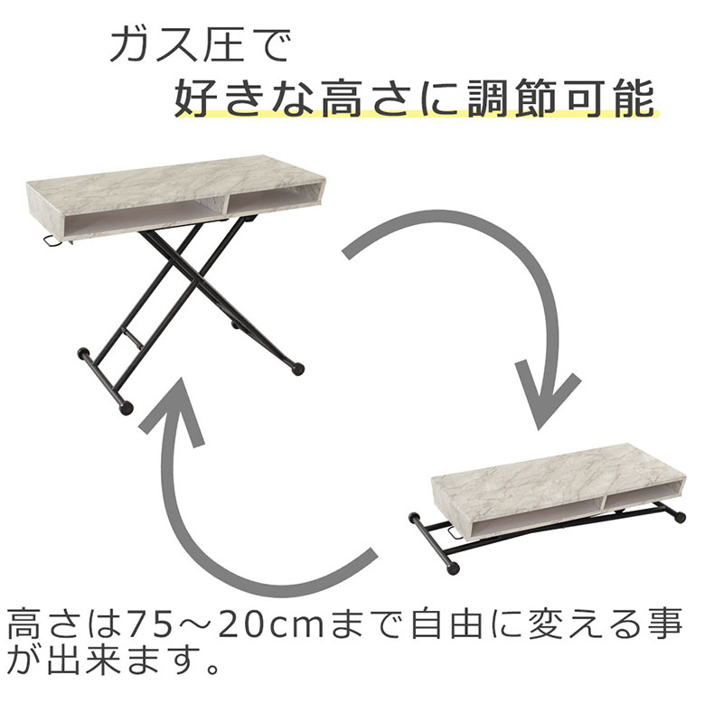 リフティングテーブルBOXタイプ-石目色 昇降デスク　無段階 高さ調節 机 おしゃれ インテリア キャスター付 折りたたみ 家具