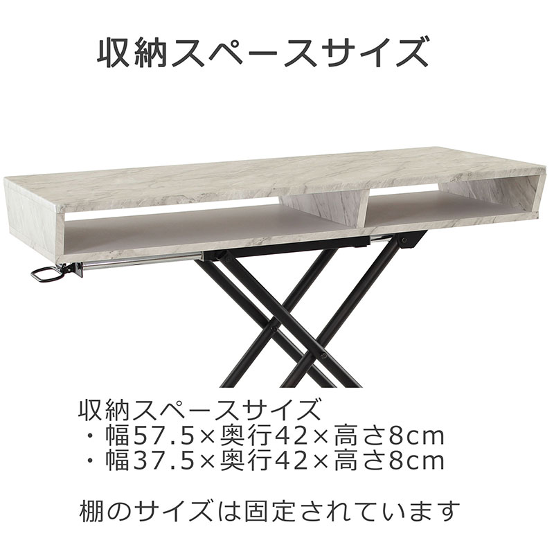 リフティングテーブルBOXタイプ-石目色 昇降デスク　無段階 高さ調節 机 おしゃれ インテリア キャスター付 折りたたみ 家具
