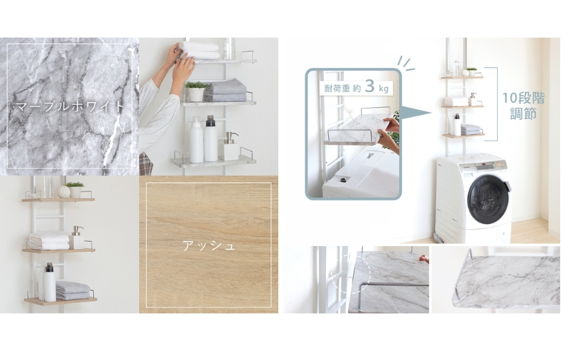 突っ張り式ランドリーラック Echo(エコー) スリムタイプ アッシュ