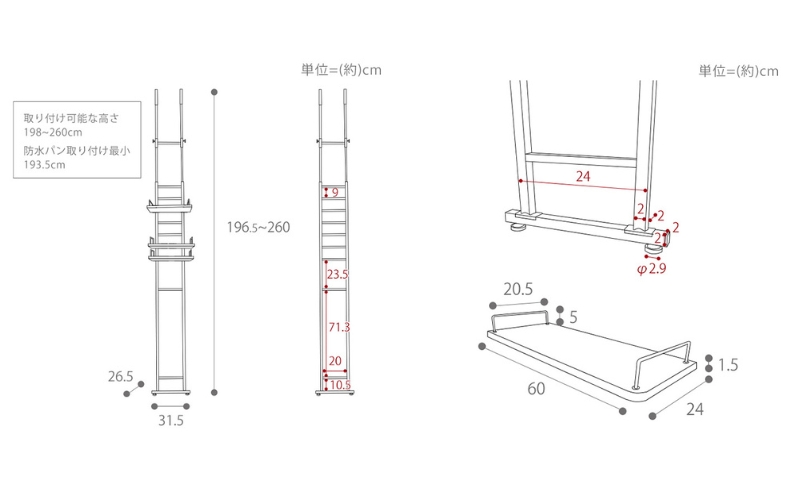 突っ張り式ランドリーラック Echo(エコー) スリムタイプ アッシュ