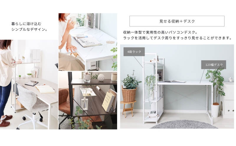 棚付きデスク Rhetoric(レトリック) ウッドブラウン