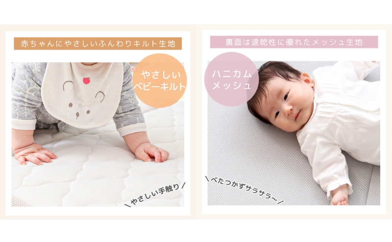 ベビーマットレス Peek-a-boo(ピッカーブー)60×90 単品 ベージュ