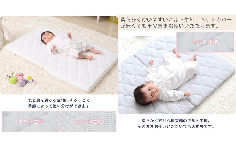 ベビーマットレス60×90カバー Peek-a-boo(ピッカーブー) グレー