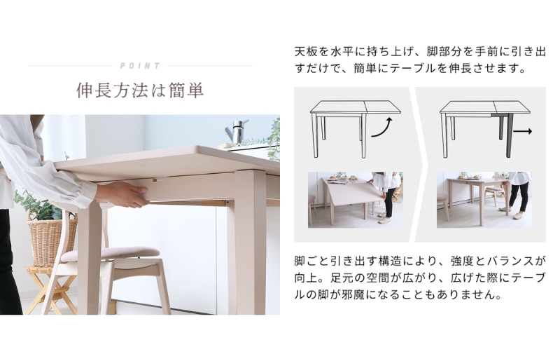 【先行予約受付】伸長式テーブル Astty(アスティー)　(2026年1月下旬頃より発送予定)家具インテリア