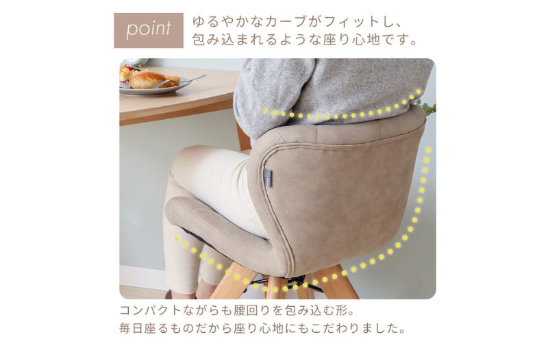 カジュアルダイニングチェア PANNA dish(パンナ ディッシュ) グレージュ