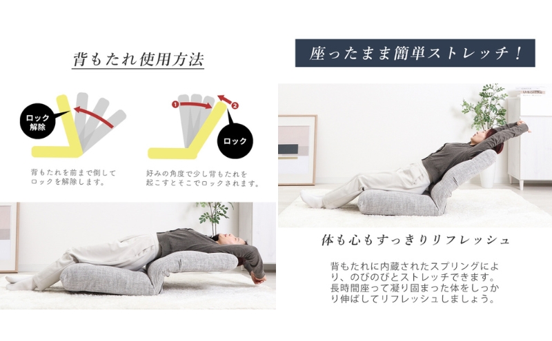 ストレッチ座椅子 nucore(ヌコアー) アイスグレー