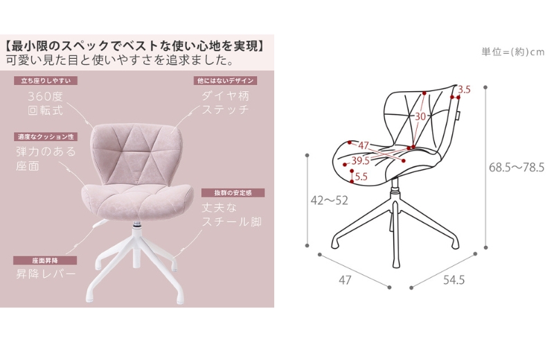 ダイニングチェア PANNA-cucina-(パンナ クチーナ) ミスティローズ 1脚単品 家具 インテリア