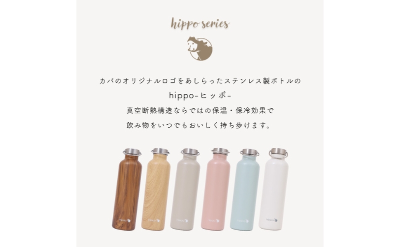 ステンレスボトル 1000ml hippo(ヒッポ) ミルク缶型 ウッドナチュラル