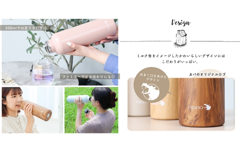 ステンレスボトル 1000ml hippo(ヒッポ) ミルク缶型 ウッドナチュラル