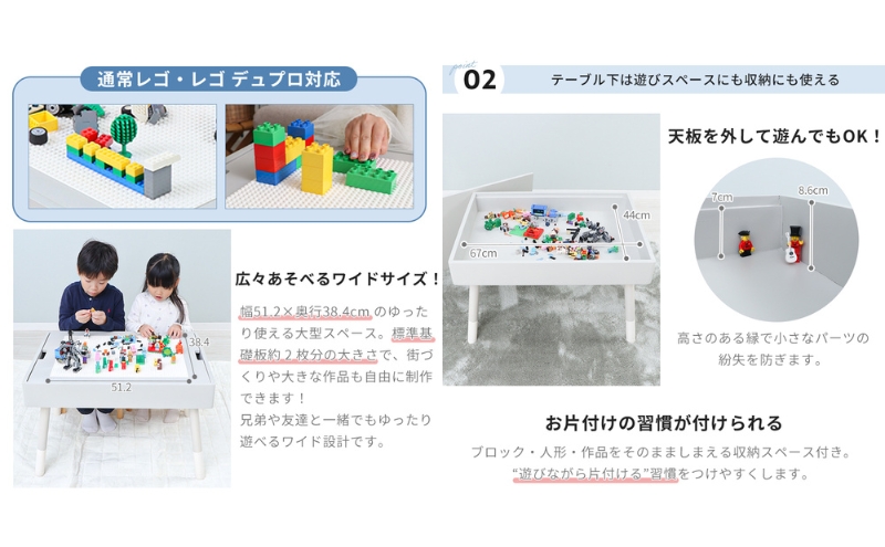 キッズプレイテーブル Nocco(ノッコ) 家具 インテリア 机