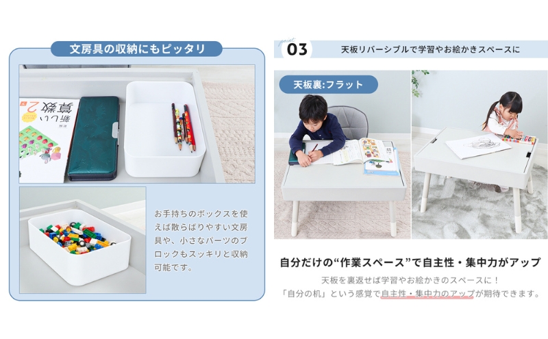 キッズプレイテーブル Nocco(ノッコ) 家具 インテリア 机