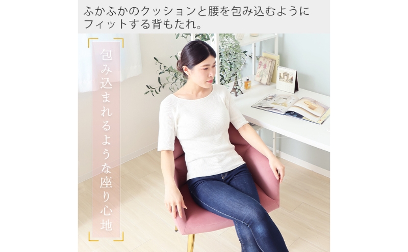 ダイニングチェアー Neige french(ネージュフレンチ) サンドべージュ 1脚単品 家具 インテリア