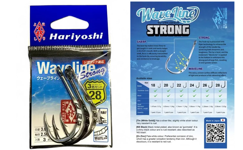 釣針 はりよし ウェーブラインストロング（徳用） 18号（白金、黒 各1セット）[ 釣り 釣り針 あじ  ]