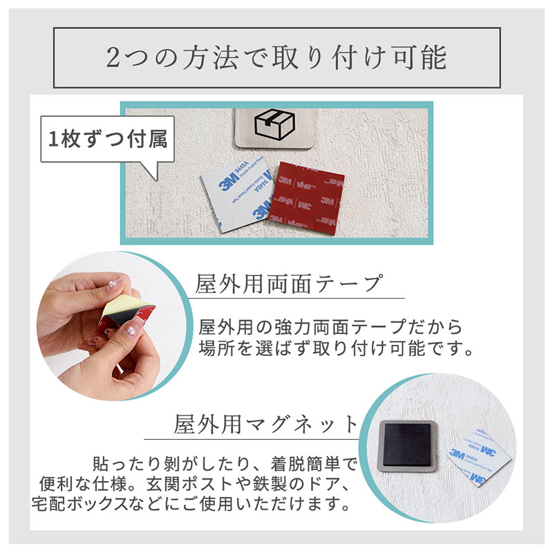 メッセージプレートステンレスシルバー 「チラシNG」