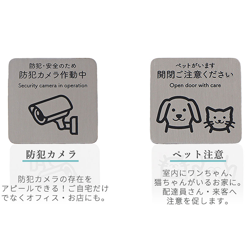 メッセージプレートステンレスシルバー 「チラシNG」