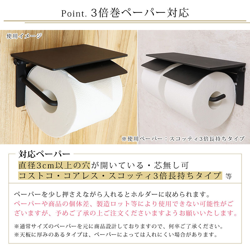 トイレットペーパーホルダー 2連 Blan ブラン ホワイトナチュラル トイレ トイレットペーパー ホルダー インテリア 家具 新居 賃貸 収納 小物 おしゃれ DIY お手入れ 簡単 完成品 兵庫 兵庫県 小野市