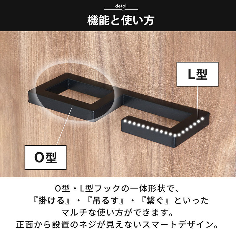 エントランスフック Credi(クレディ)　ブラウンウッド