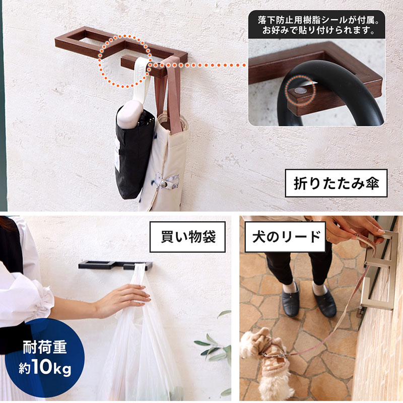 エントランスフック Credi(クレディ)　ブラウンウッド