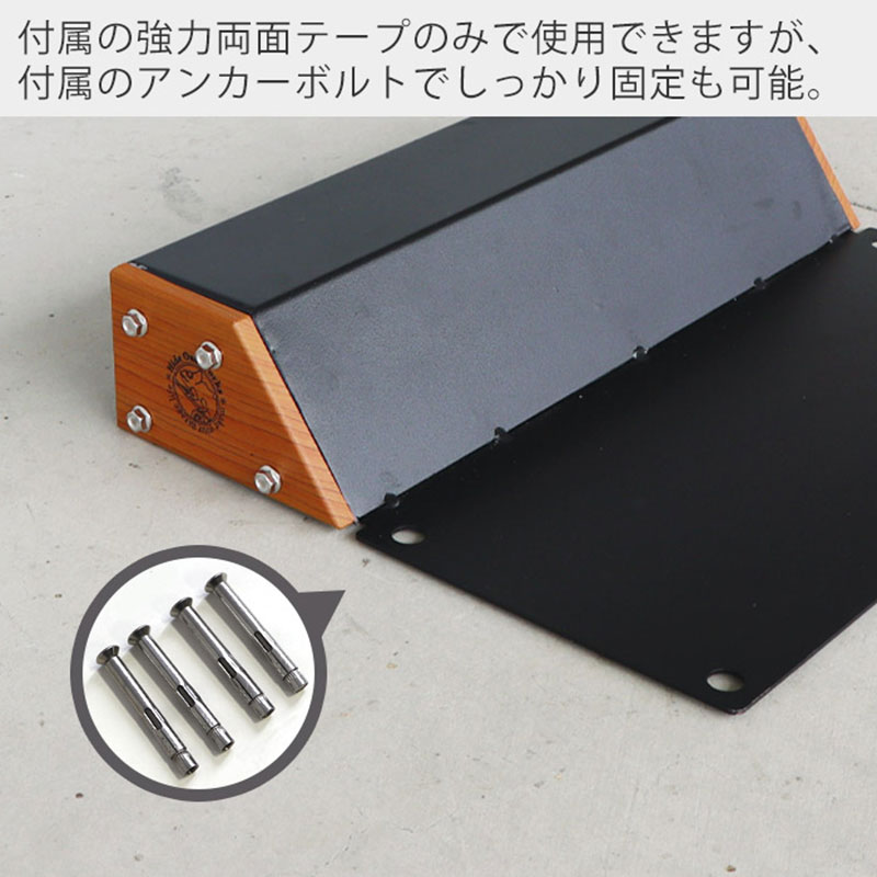 車止め Hide Out Works　グレージュ