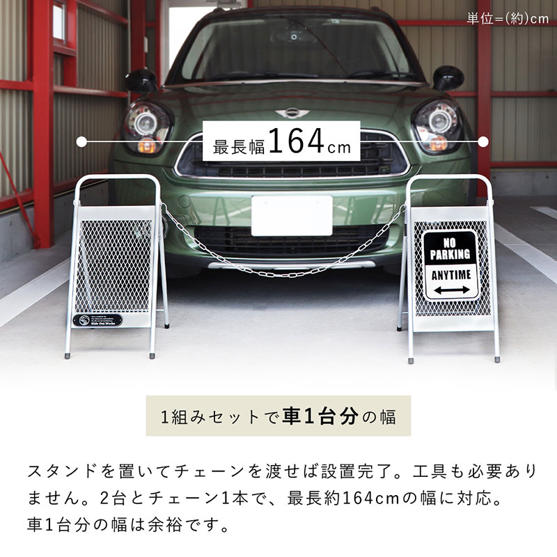 チェーンスタンド Hide Out Works　ブラック