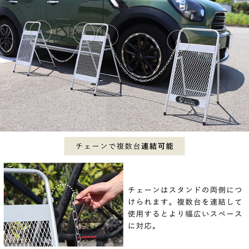 チェーンスタンド Hide Out Works　ブラック