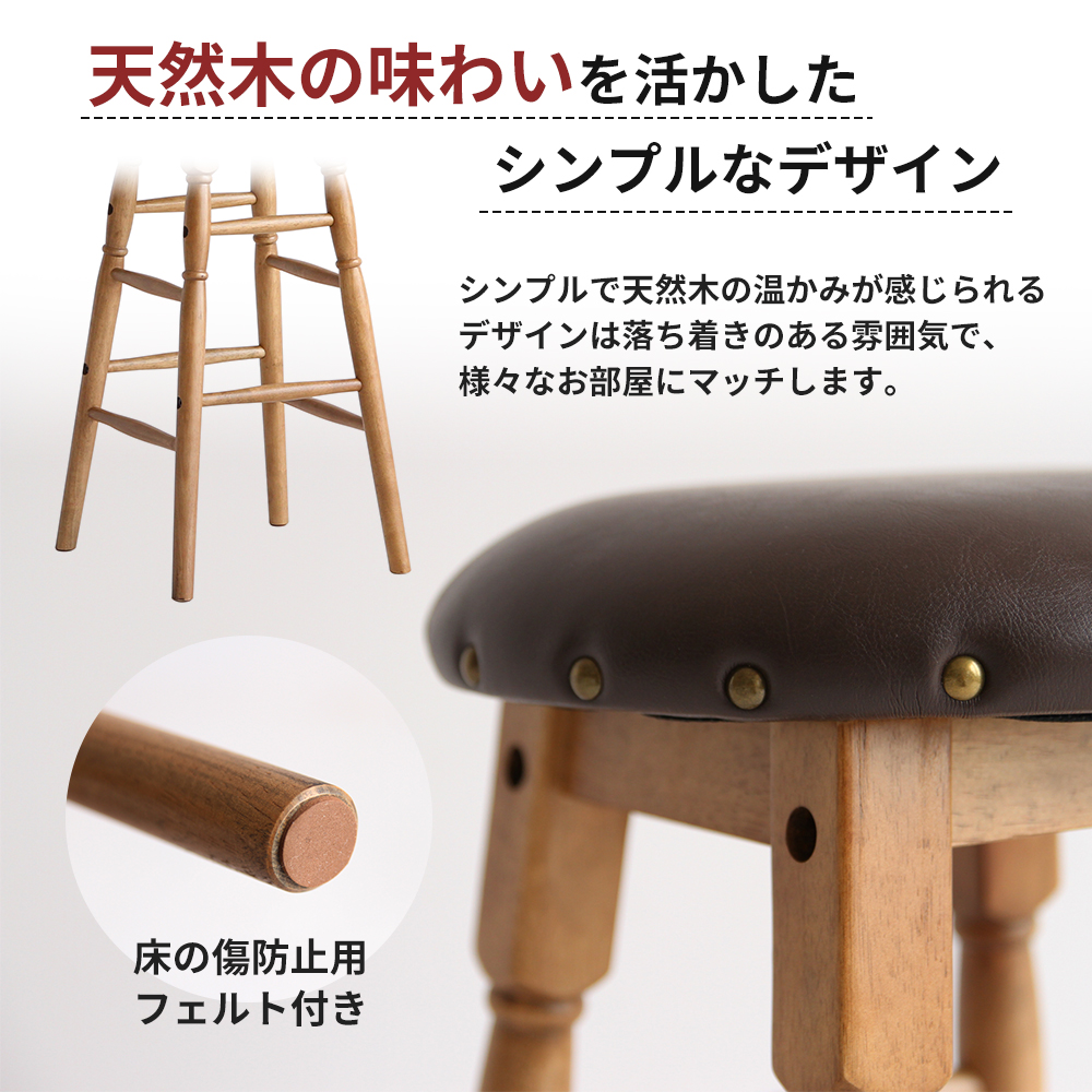 期間限定寄附額 Rasic High Stool ハイスツール 木製 天然木 ハイチェア デザインチェア チェア ウッドチェア 椅子 いす イス インテリア 家具 おしゃれ 腰掛け椅子 腰かけ 北欧 日用品