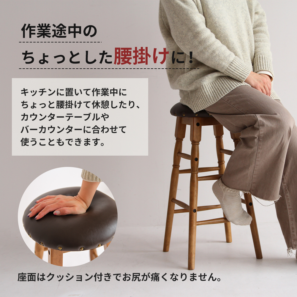 期間限定寄附額 Rasic High Stool ハイスツール 木製 天然木 ハイチェア デザインチェア チェア ウッドチェア 椅子 いす イス インテリア 家具 おしゃれ 腰掛け椅子 腰かけ 北欧 日用品