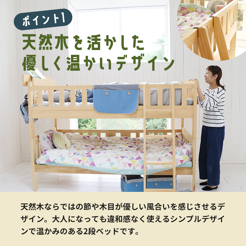 E-Toko 2段ベッド（ベッドラック付）-ホワイト- キッズ 入学祝 子供用 子ども用 新生活 インテリア おしゃれ かわいい 市場家具 いちば イチバ ICHIBA koti 家具