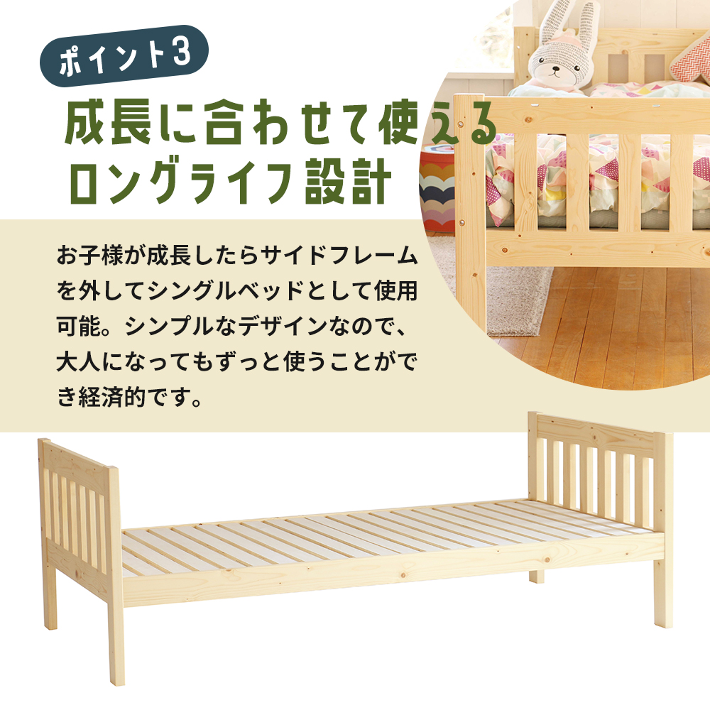 E-Toko 2段ベッド（ベッドラック付）-ホワイト- キッズ 入学祝 子供用 子ども用 新生活 インテリア おしゃれ かわいい 市場家具 いちば イチバ ICHIBA koti 家具