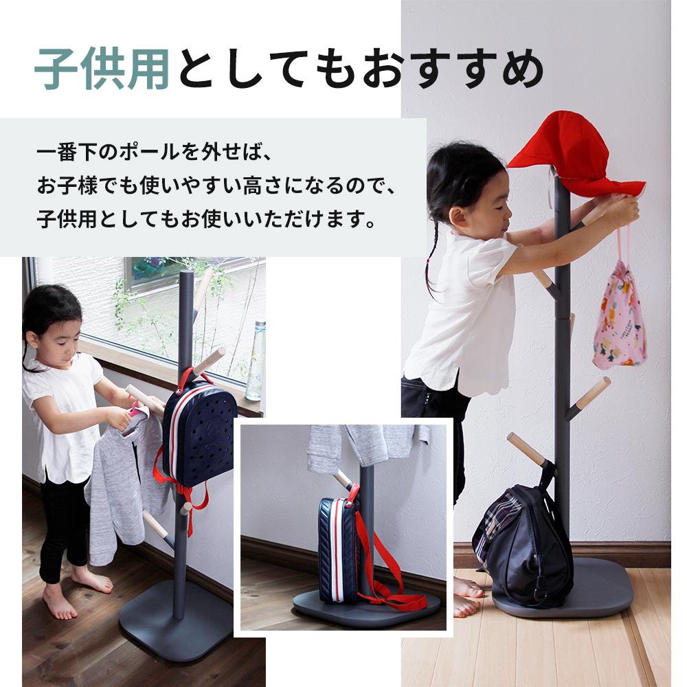 期間限定寄附額 ポールハンガー シーム グレージュ 木製 インテリア ハンガーラック 市場家具