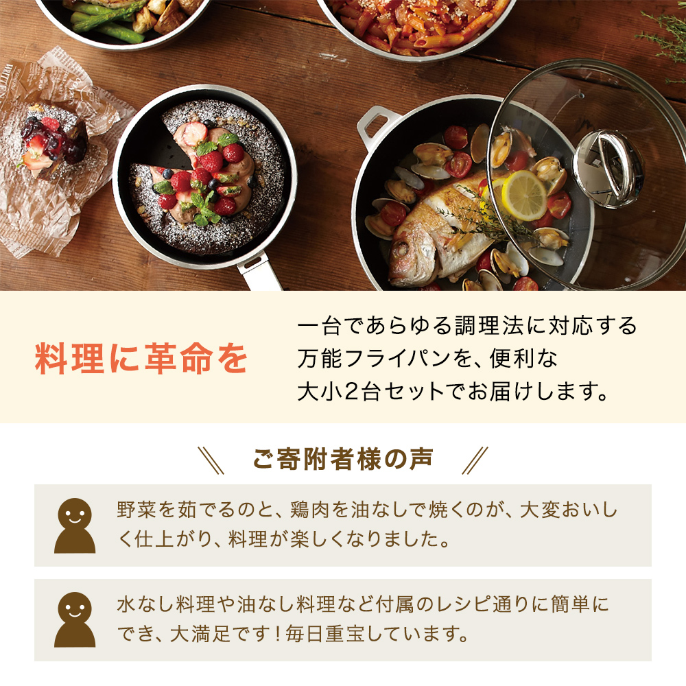 期間限定寄附額 [ オールパンゼロクリア 20cm・ショコラ ] ガラス蓋・レシピ付き 取っ手が取れる フライパン 日本製 ガス・IH対応 調理器具 キッチン 日用品 ギフト アサヒ軽金属