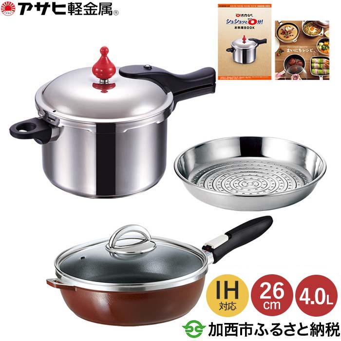 新品 アサヒ軽金属 フライパン オールパンゼロクリア 26cm. ネイビー