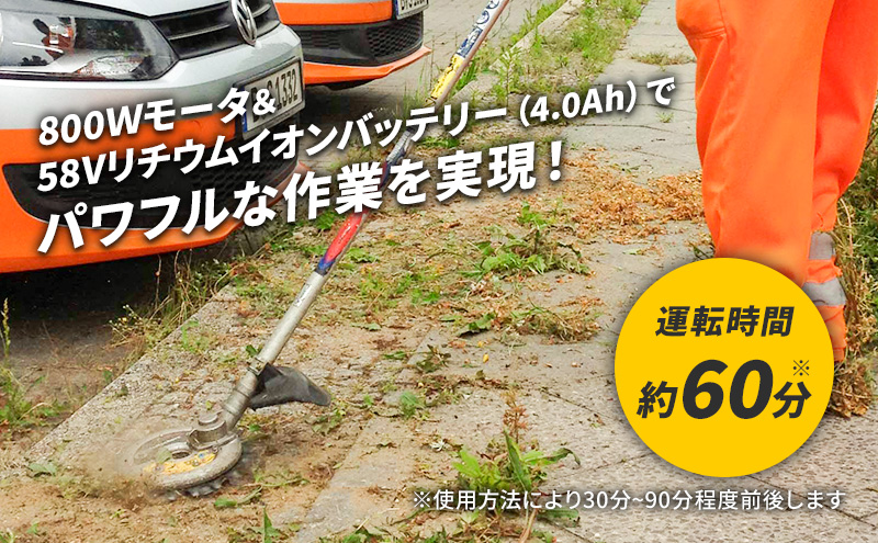 草刈り機 スーパーカルマー elex ループ ハンドル 4.0Ah バッテリー 仕様 アイデック 除草 刈払機 電動 充電式 刈払い機 草刈機 草刈 草刈り 道具 立ったまま 安全 園芸 DIY ガーデニング 芝刈機 芝刈り機 兵庫