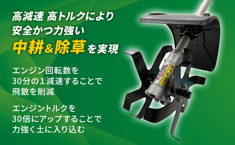 草刈り機 クイックティラー 耕耘ローター アタッチメント アイデック 耕運機 替刃 刃 除草 畝立て機 耕うん機 刈払機 刈払い機 草刈機 草刈 草刈り  道具 立ったまま 安全 園芸 DIY ガーデニング 兵庫: 加西市ANAのふるさと納税