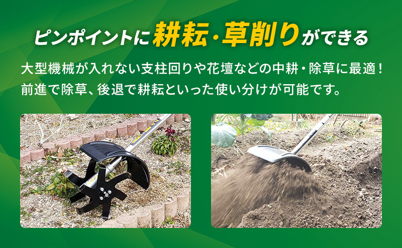 草刈り機 クイックティラー 耕耘ローター アタッチメント アイデック 耕運機 替刃 刃 除草 畝立て機 耕うん機 刈払機 刈払い機 草刈機 草刈  草刈り 道具 立ったまま 安全 園芸 DIY ガーデニング 兵庫: 加西市ANAのふるさと納税