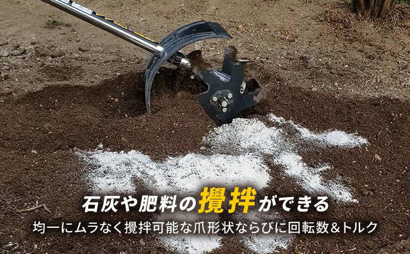 草刈り機 クイックティラー 耕耘ローター アタッチメント アイデック 耕運機 替刃 刃 除草 畝立て機 耕うん機 刈払機 刈払い機 草刈機 草刈 草刈り  道具 立ったまま 安全 園芸 DIY ガーデニング 兵庫: 加西市ANAのふるさと納税