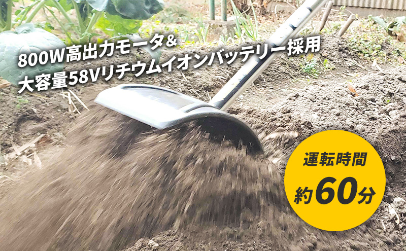 草刈り機 クイックティラー elex 2.0Ah バッテリー 仕様 58V 耕耘ローター アイデック 耕運機 畝立て機 電動 充電式 バッテリー式 除草 刈払機 刈払い機 草刈機 草刈 草刈り 道具 立ったまま 安全 園芸 DIY ガーデニング 兵庫