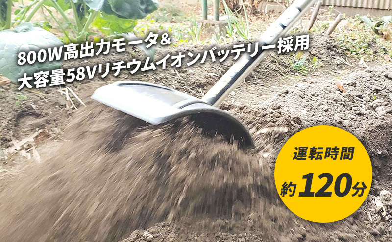 草刈り機 クイックティラー elex 4.0Ah バッテリー 仕様 58V 耕耘ローター アイデック 耕運機 畝立て機 電動 充電式 バッテリー式 除草 刈払機 刈払い機 草刈機 草刈 草刈り 道具 立ったまま 安全 園芸 DIY ガーデニング 兵庫
