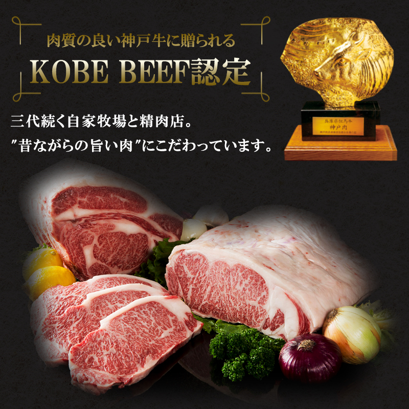 期間限定寄附額 神戸牛カレー 2缶 缶詰 神戸牛 インスタントカレー レトルトカレー 防災食 年内配送 within2025