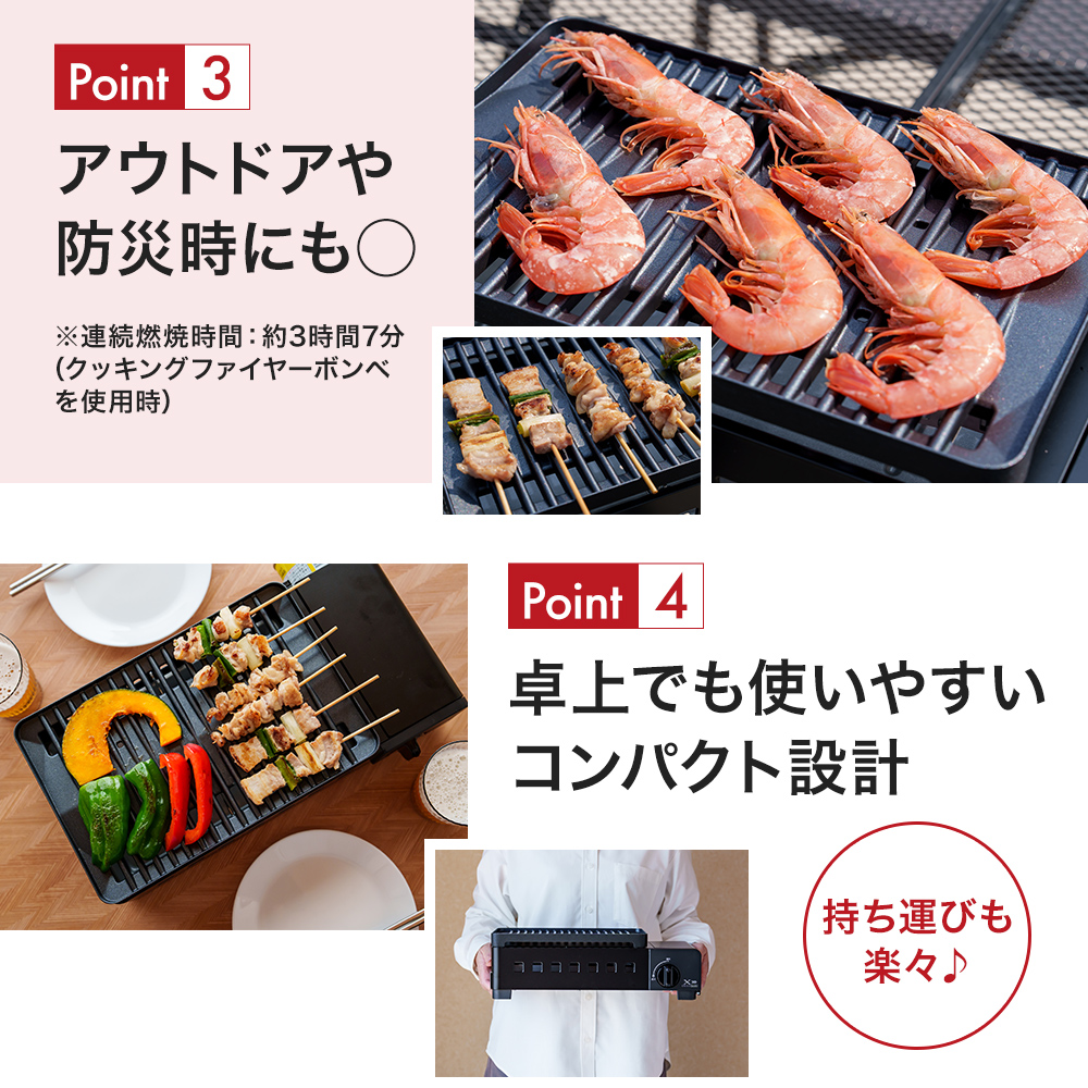 カセットグリル YAMAZEN 山善 カセットガスグリル YGM-GS1(B) ガス 電源不要 カセットコンロ 減煙 料理 調理 ベランダ バーベキュー BBQ プレート フッ素コート加工 加西市 兵庫県