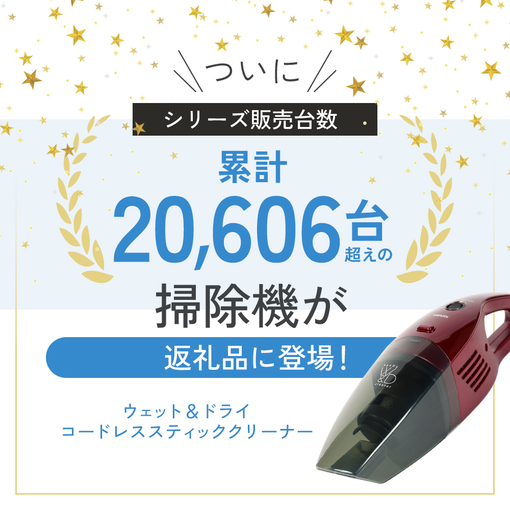 クリーナー YAMAZEN 山善 ハンディクリーナー ZHG-NW48(R) 掃除機 コードレス ハンディタイプ テーブル 車 吸水 隙間 家電 電化製品 掃除 清掃 加西市 兵庫県