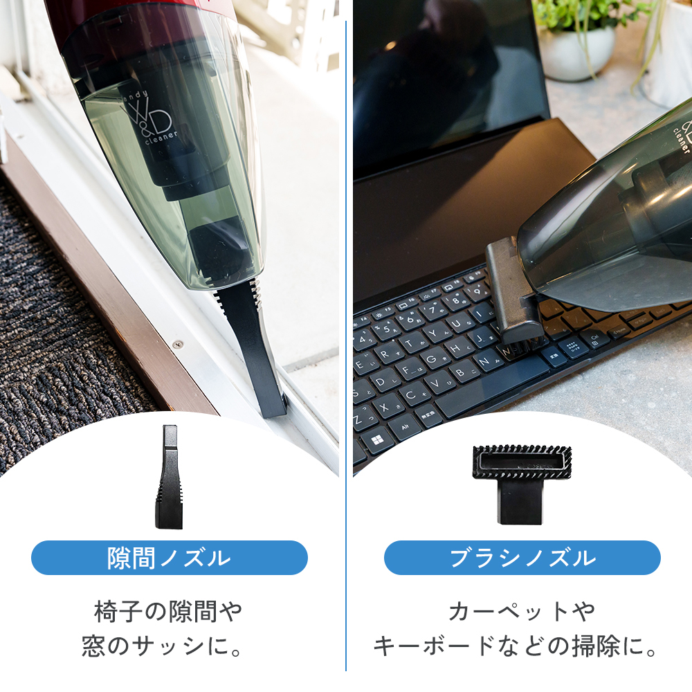 クリーナー YAMAZEN 山善 ハンディクリーナー ZHG-NW48(R) 掃除機 コードレス ハンディタイプ テーブル 車 吸水 隙間 家電 電化製品 掃除 清掃 加西市 兵庫県