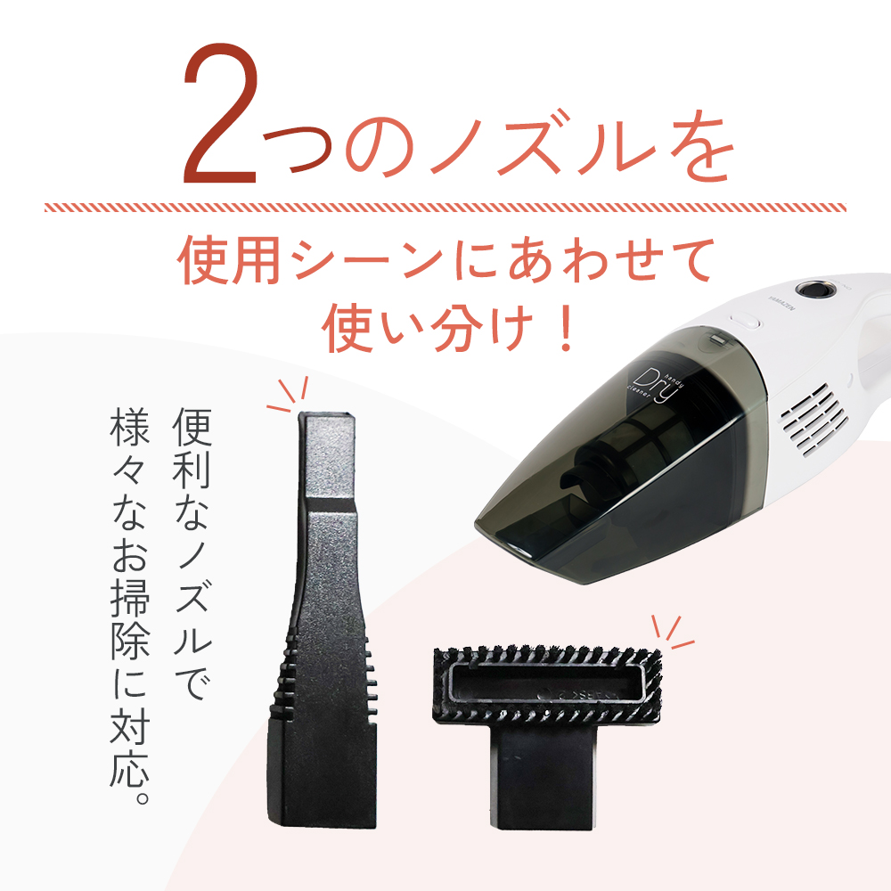 クリーナー YAMAZEN 山善 ハンディクリーナー ZHF-N36(W) 掃除機 コードレス ハンディタイプ ダストパック ソファ 車 隙間 家電 電化製品 掃除 清掃 加西市 兵庫県