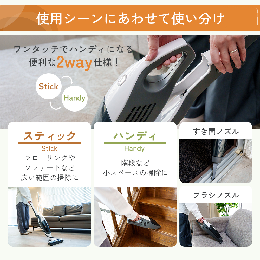 クリーナー YAMAZEN 山善 2Wayコードレススティッククリーナー ZSP-L100(W) 掃除機 2Way コードレス 水洗い ソファ 隙間 家電 電化製品 掃除 清掃 加西市 兵庫県