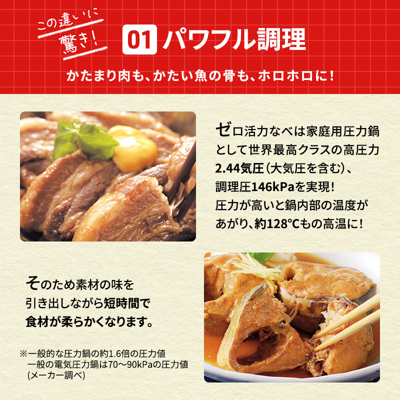 期間限定寄附額 [ ゼロ活力なべパスカル M・3.0L ] 圧力鍋 日本製 ガス・IH対応 ステンレス キッチン用品 調理器具 ギフト アサヒ軽金属