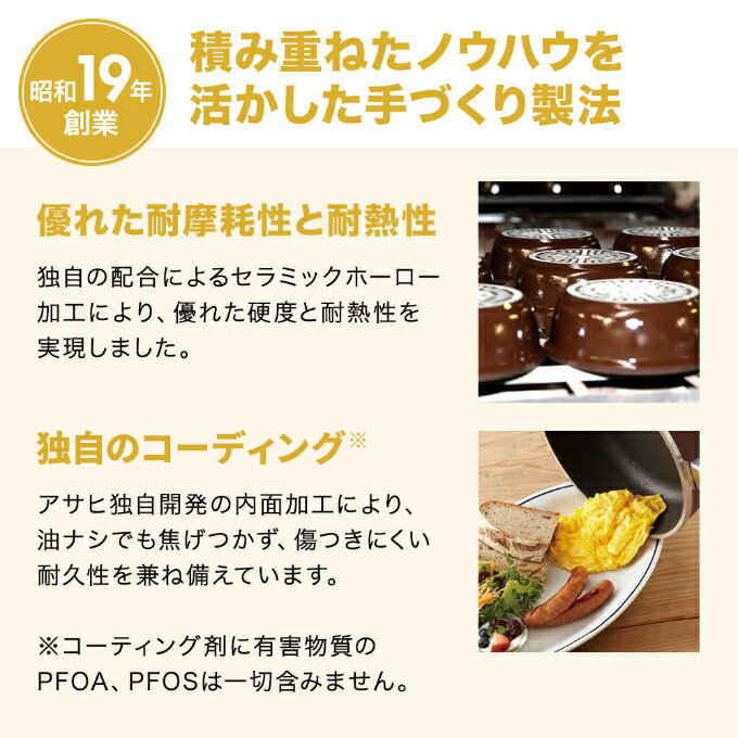 期間限定寄附額 アサヒ軽金属 圧力鍋 フライパン セット ゼロ活力なべ パスカル(Ｌ)＋オールパンゼロ(26)(22)セット 【ＺＫガラス蓋 ステンレススチーマー】付属 ショコラ